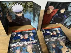 【呪術廻戦】ミニ屏風コレクション　2種