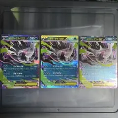 ポケモンカード メガダークライEX ごうかいボム 計3枚 - メルカリ