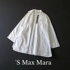 'S MaxMaraレディース白シャツワイドシルエットマックスマーラブラウスのサムネイル