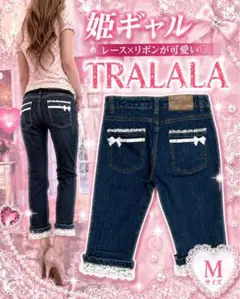 TRALALA レース リボン クロップドデニム M 平成ギャル Y2Kのサムネイル