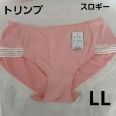 トリンプスロギーショーツLL レーヨン素材