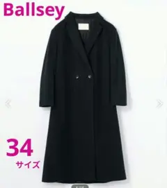 チェスターコート ロングコート