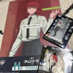 一番くじ チェンソーマン H賞 I賞 G賞 マキマ
