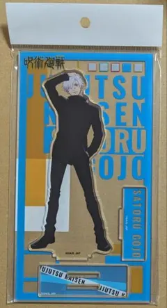 呪術廻戦 PLAZA  rest アクスタ 五条