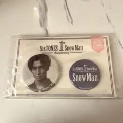 Snow Man 1st Anniversary 缶バッジセット