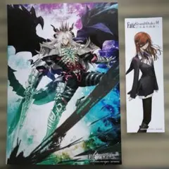 FGO 星見の回廊 入場特典セット ジークフリート オフェリア - メルカリ