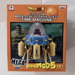 2026年最新】ドラゴンボール超 megaワールドコレクタブルフィギュア