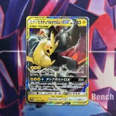 2026年最新】タッグチームの人気アイテム - メルカリ