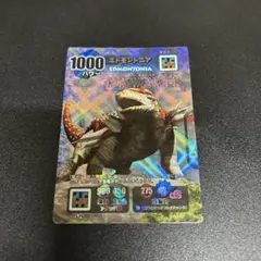 【超希少】 ダイノキングバトル 第６弾 エドモントニア D032JG 超希少】 ダイノキングバトル 第6弾 エドモントニア D032JG - メルカリ