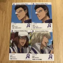 新テニスの王子様 EMOCA2 比嘉