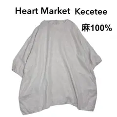 麻100% リネン ハートマーケット Kecetee チュニック ナチュラルのサムネイル