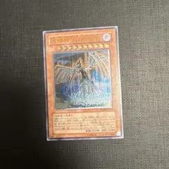 遊戯王　地縛神Aslla piscu　レリーフ