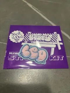 BE:FIRST　LEO　モコモコ刺しゅうステッカー　レオ　BMSG