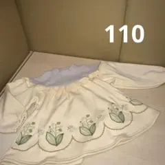 赤いトマト様 リクエスト 2点 まとめ商品