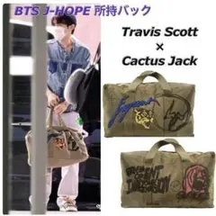 【新品】Travis Scott x Cactus Jack ボストンバッグ