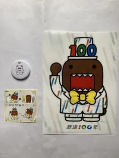 Item thumbnail for item c8770826-abef-4439-9bb0-8a58ee5ae150