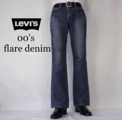【Levi's】00's リーバイス3554 W30 フレア ブーツカットデニム