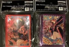ワンピースオフィシャルスリーブ 2個セット