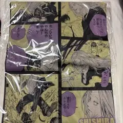 ずっと真夜中でいいのに ゾンクラ タオル 海外公演限定 シンガポール