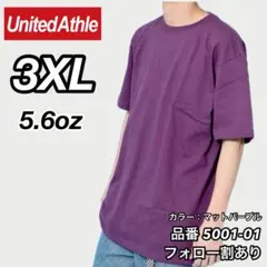 新品 ユナイテッドアスレ 5.6oz 無地半袖Tシャツ マットパープル3XL