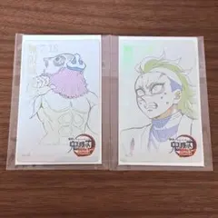 鬼滅の刃 無限城編 ムービーチケット風コレクションカード 2枚セット