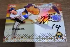 2026年最新】宇田川優希 サインの人気アイテム - メルカリ