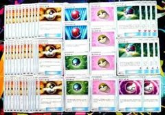 【T602】ポケモンカード SM ハイパーボール プレシャス ネット タイマーのサムネイル