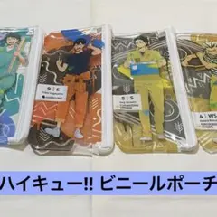 ハイキュー!! ビニールポーチ 木兎 赤葦 影山 及川 ガチャガチャ
