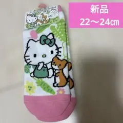 ハローキティ ソックス 24-26cm サンリオ　信州限定　ご当地