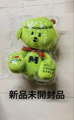 2025年最新】ミセスグリーンアップル メメル ぬいぐるみの人気