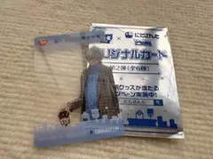 すき家　にじさんじ　イブラヒム