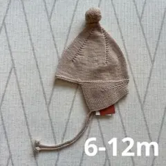 Misha & Puff ポインティ　水色 Misha and Puff◇ Baby Pointy Peak Hat◇ Affogato - MaRiet