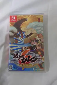 風来のシレン6 Switch ソフト 動作確認済みのサムネイル