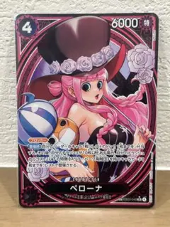 ワンピースカード　ヒロインズエディション　ペローナ　sp EB03-045