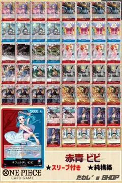 赤緑ルフィ　構築済みデッキ　パーツ　ドンカード付き スタンダード対応】〔構築済みデッキ〕 赤緑ルフィ&エース | デッキ