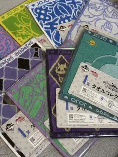 ジョジョの奇妙な冒険 4部　一番くじ　タオルコレクション　8種セット