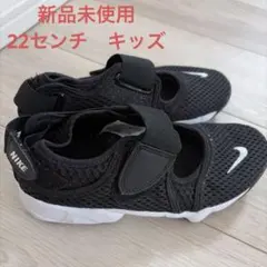 Nike 22cm ナイキ エア リフト　キッズ　ジュニア
