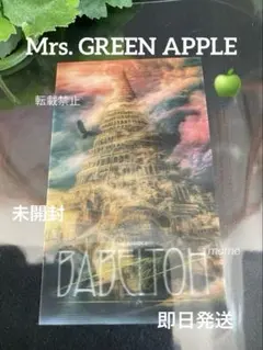 【新品未開封】ミセスグリーンアップル　バベルの塔　3Dスマホステッカー　特典♪