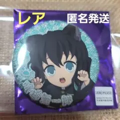 鬼滅の刃 ナンジャタウン 特別任務 缶バッジ レア 時透無一郎