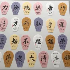 2026年最新】西国三十三 散華の人気アイテム - メルカリ