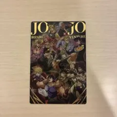 ジョジョの奇妙な冒険 ウエハース2 No.34 SPカード