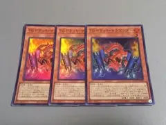 TG ロケット・サラマンダー ★ スーパーレア ★ 遊戯王