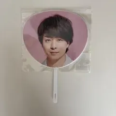 【嵐 5×20】ミニうちわ 櫻井翔