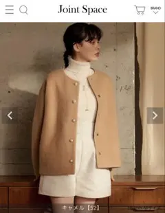 2026年最新】ジョイントスペース コートの人気アイテム - メルカリ