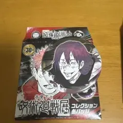 Item thumbnail for item 52ab05d1-4cd4-4735-b414-bec694d88b70