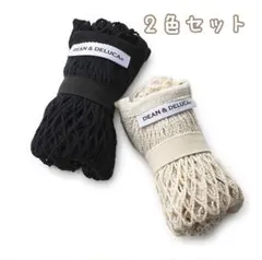 ✨新品✨ DEAN&DELUCA ネットバッグ　ブラック&ナチュラル　2個セット