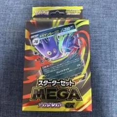 ポケモンカードゲーム メガゲンガーEX スターターセット