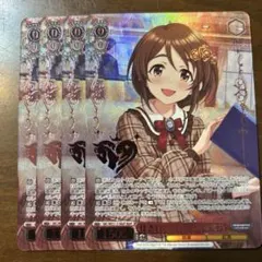 2026年最新】佳き日を貴方と 相原雪乃 SPの人気アイテム - メルカリ