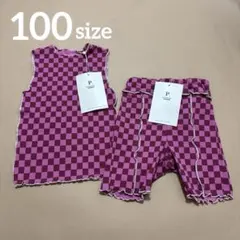 新品　未使用　タグ付き　ピンク チェック柄 ノースリーブ　セットアップ