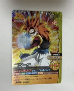 2026年最新】爆裂インパクト ゴジータの人気アイテム - メルカリ